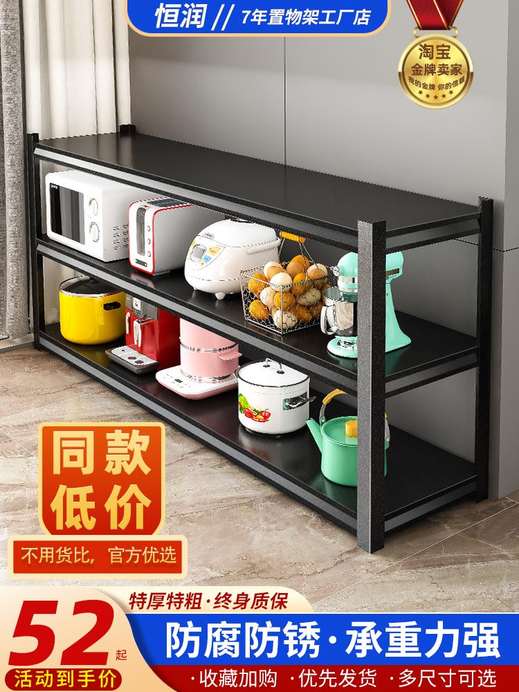 新中式餐边柜落地厨房三层置物架收纳架子储物柜柜子轻奢转角橱柜
