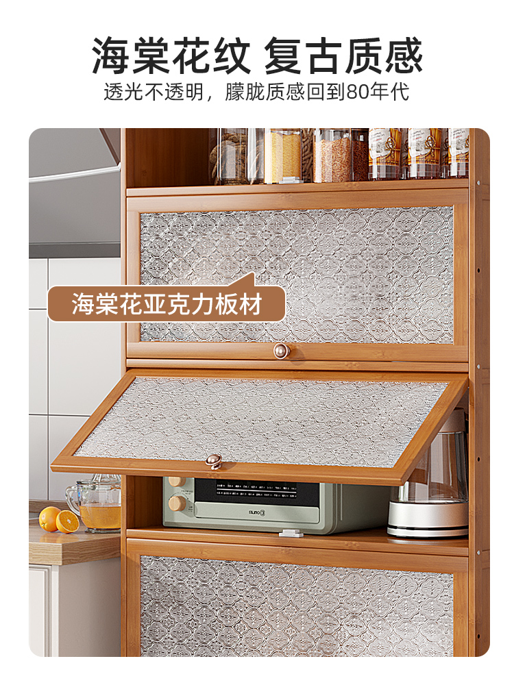 新中式复古窄餐边柜储物餐具置物架现代简约实木厨房收纳烤箱斗柜