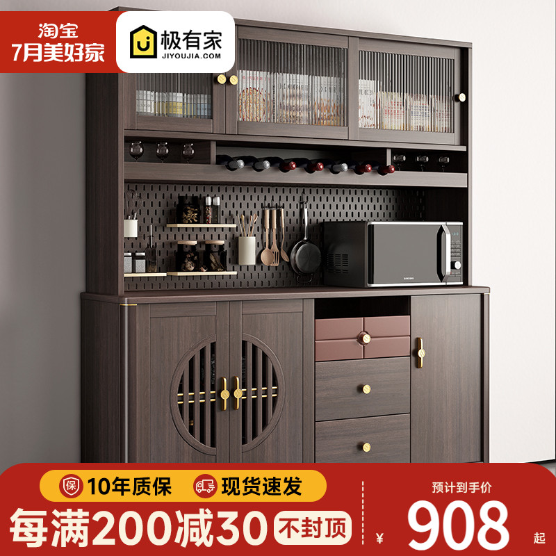 新中式餐边柜现代简约客厅一体靠墙收纳柜酒柜家用实木厨房置物柜