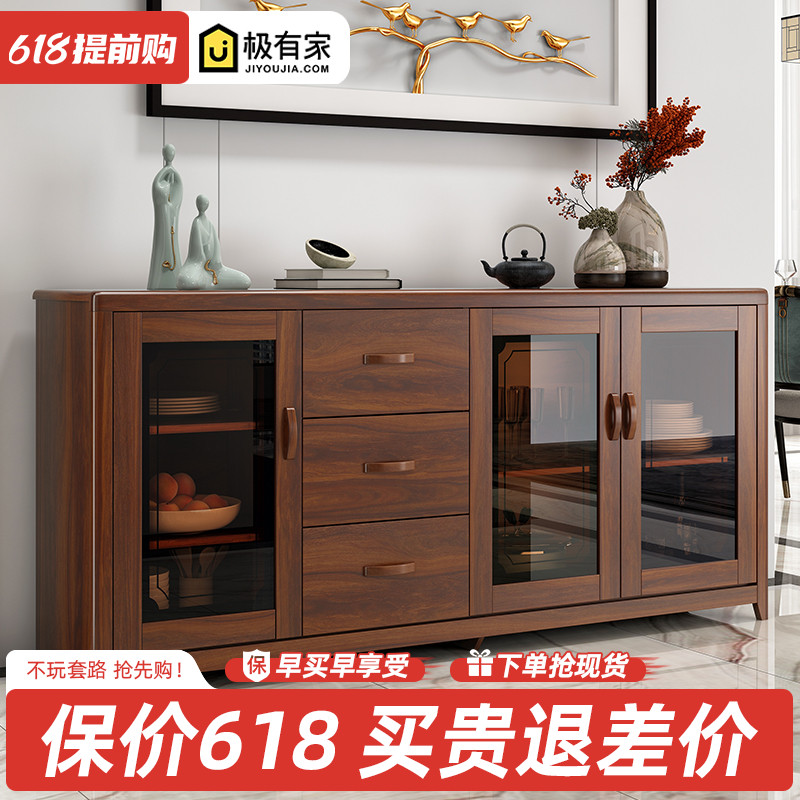 新中式餐边柜现代简约客厅实木茶水柜酒柜一体靠墙家用厨房储物柜