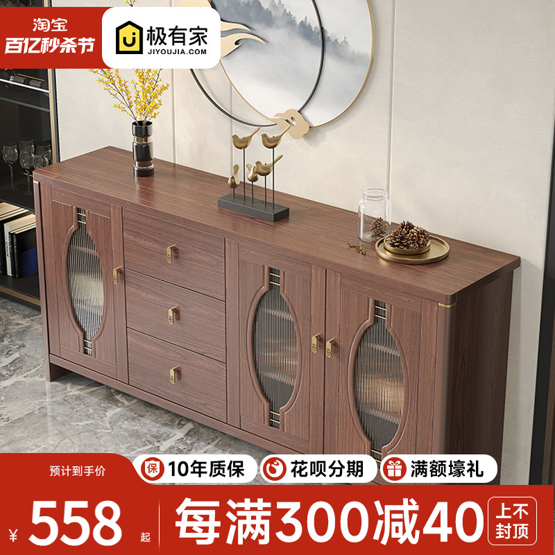 新中式餐边柜现代简约客厅茶水柜靠墙家用厨房储物柜碗柜一体落地