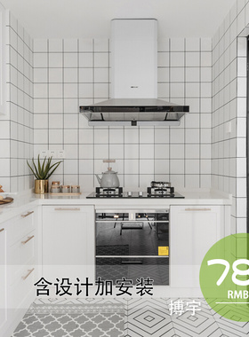 新品重庆家具厂厨房橱柜定制定做新中式美式北欧现代轻奢衣柜全屋