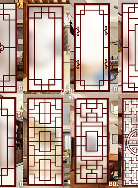 中式古典玻璃贴静电免胶磨砂不透明卫生间阳台隔断书柜厨房窗花纸