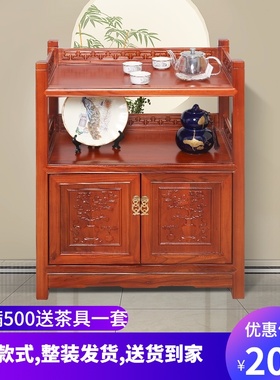 茶水柜小型茶柜实木置物柜厨房储物G柜酒柜中式餐边柜茶桌边柜