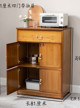 促餐边柜置物架储物柜多功能新中式收纳柜抽屉式带门厨房茶水柜新