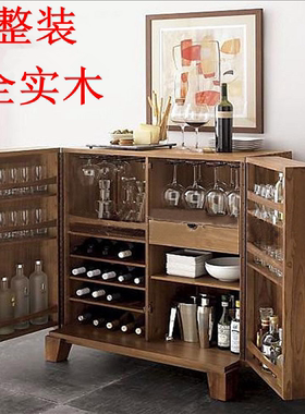 全实木新中式红酒柜厨房复古收纳餐边柜家用美式榆木餐厅洋酒水柜