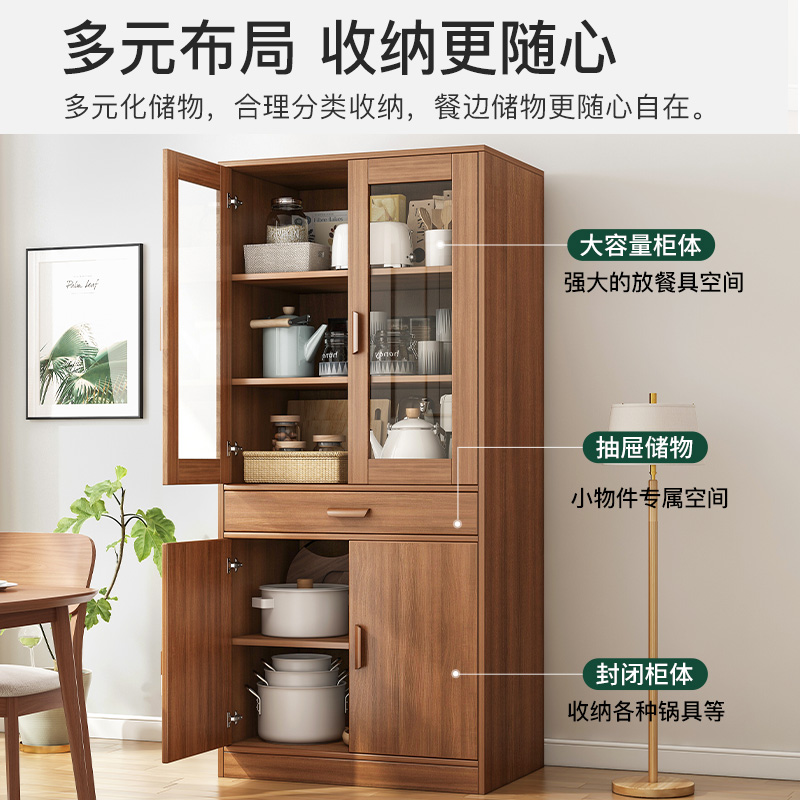 中式餐边柜一体靠墙酒柜客厅收纳柜储物柜实木色橱柜家用厨房碗柜
