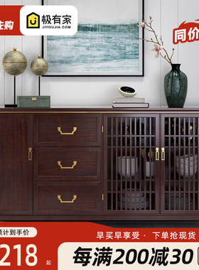 新中式餐边柜实木酒柜一体靠墙家用厨房储物柜餐厅边柜全实木碗橱
