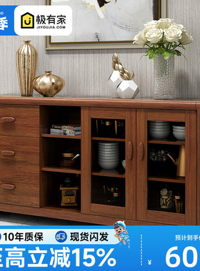实木餐边柜现代简约家用储物柜多功能茶水柜新中式厨房置物柜橱柜