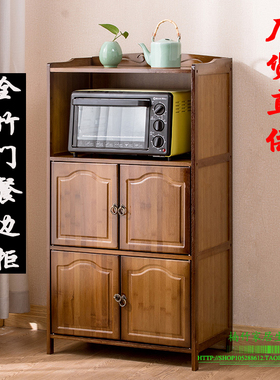 楠竹子餐边柜简约新中式收纳柜微波炉柜架烤箱厨房置物架碗具调料
