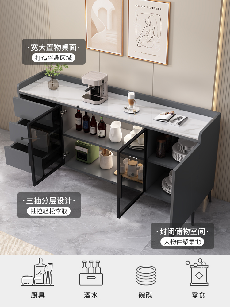 新中式餐边柜台面岩板实木现代简约轻奢高端储物厨房茶水碗厨柜子