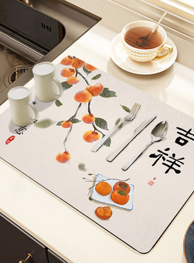 新中式厨房沥水垫餐具碗盘碗筷洗碗桌面台面吸水垫餐垫茶杯控水垫