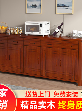 新中式全实木餐柜客厅门厅靠墙收纳柜厨房收纳柜现代入户饭厅柜