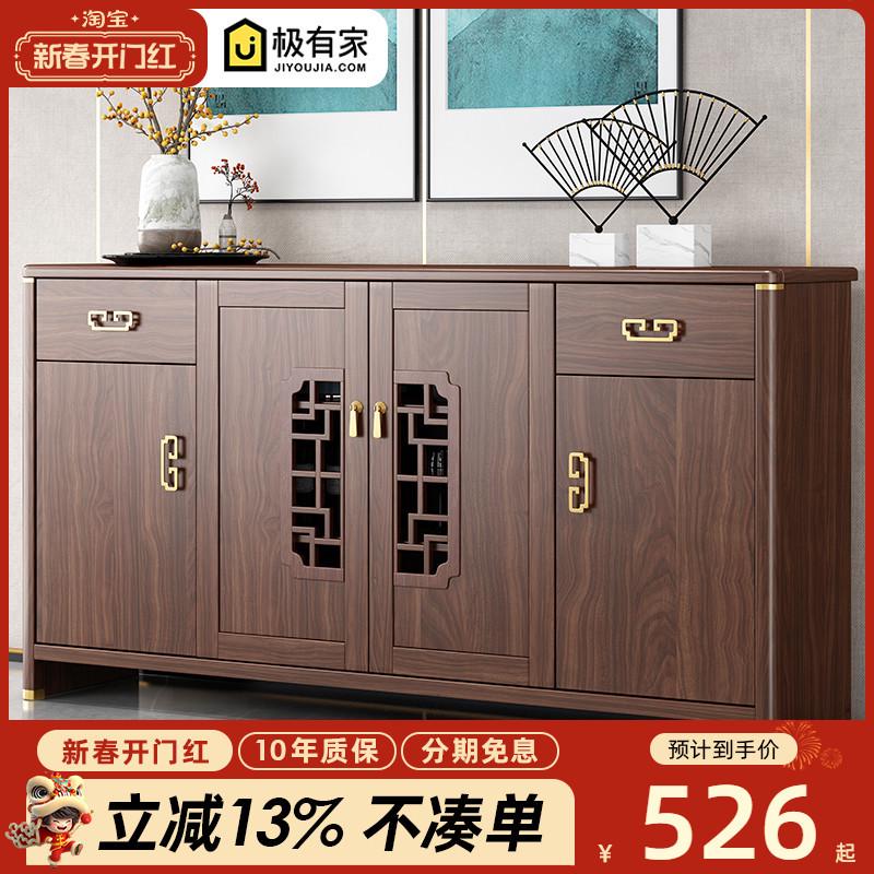 新中式实木餐边柜现代简约酒柜茶水柜厨房收纳柜一体靠墙储物柜