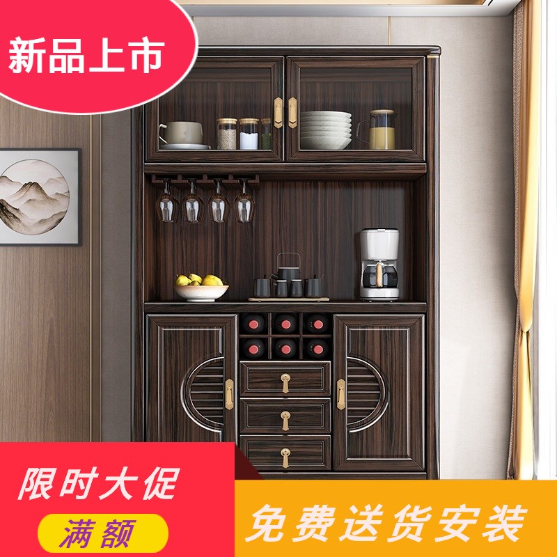 新中式餐边柜实木柜子储物柜客厅置物柜酒柜厨房橱柜茶水柜收纳柜