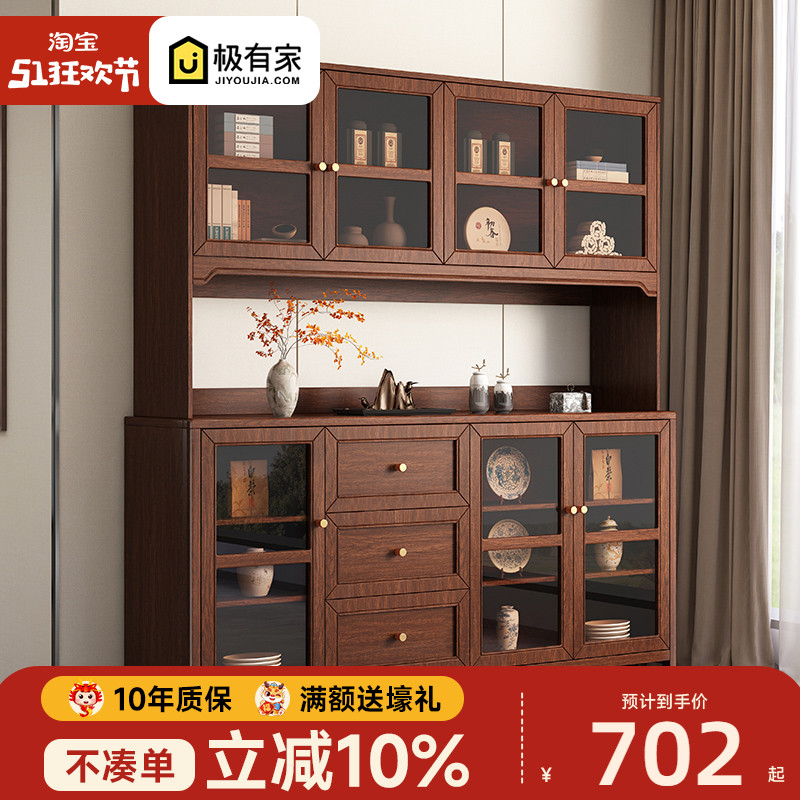 新中式餐边柜高柜实木色酒柜茶水柜厨房收纳柜客厅一体靠墙储物柜