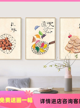 新中式食物餐厅挂画简约客厅装饰画蔬菜壁画青瓜挂画饭厅厨房墙画