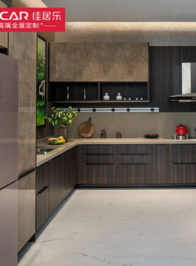 佳居乐整体橱柜定制开放式厨房厨柜新中式实木石英石台面全屋定做
