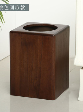 中式实木复古垃圾桶家用客厅厨房创意木质厕所卫生间客房收纳桶