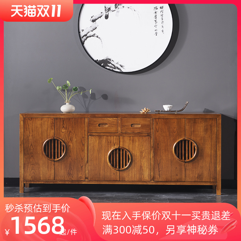 新中式实木餐边柜边柜现代客厅置物架置物柜厨房柜子储物柜轻奢