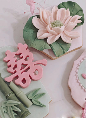 中式喜字硅胶模具结婚蛋糕装饰网红中国风简约订婚求婚囍荷花竹叶