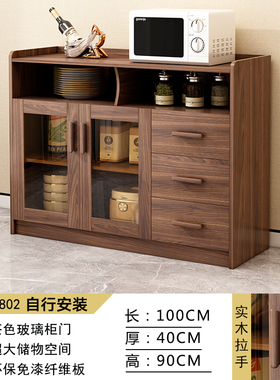 中式餐边柜现代简约柜子储物柜厨房橱柜茶水柜边柜客厅靠墙实木色