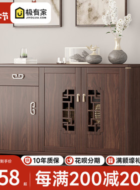 新中式实木餐边柜家用客厅靠墙储物收纳柜厨房置物柜碗柜一体落地