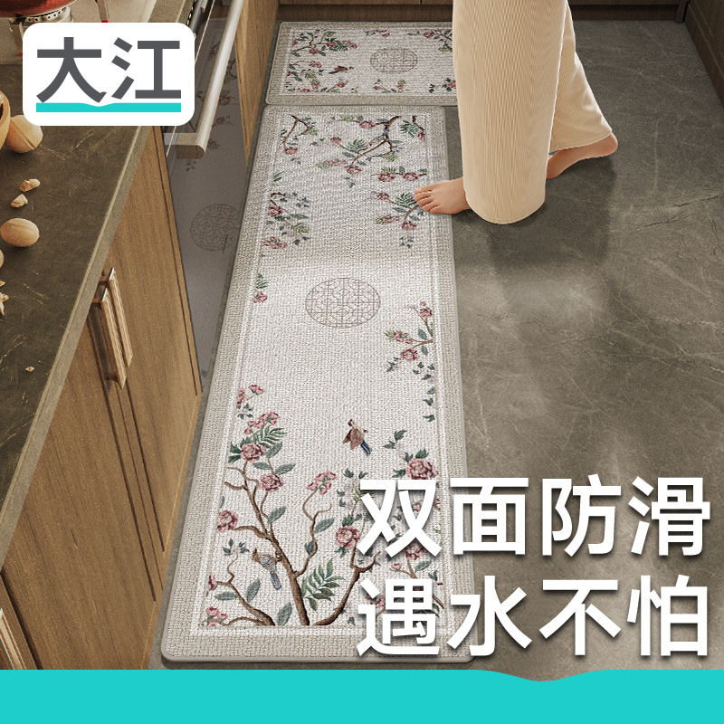 大江地垫新中式厨房专用防水防油地毯国风花鸟可擦洗脚垫长条垫子