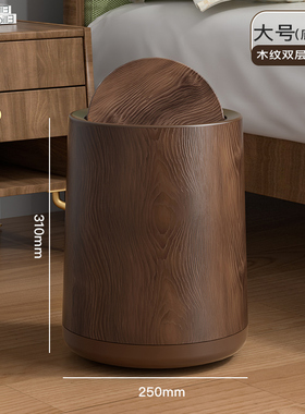 复古仿木纹垃圾桶家用新款大容量客厅厨房卫生间办公室中式纸篓