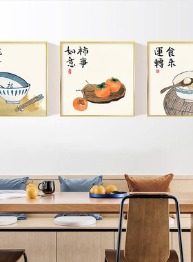 适用于新款餐厅墙面装饰画现代简约歺厅饭厅挂画新中式吃饭厨房饭