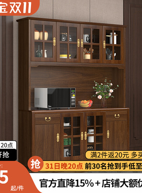 新中式餐柜高柜一体靠墙实木色客厅酒柜家用厨房柜子收纳柜碗盘柜