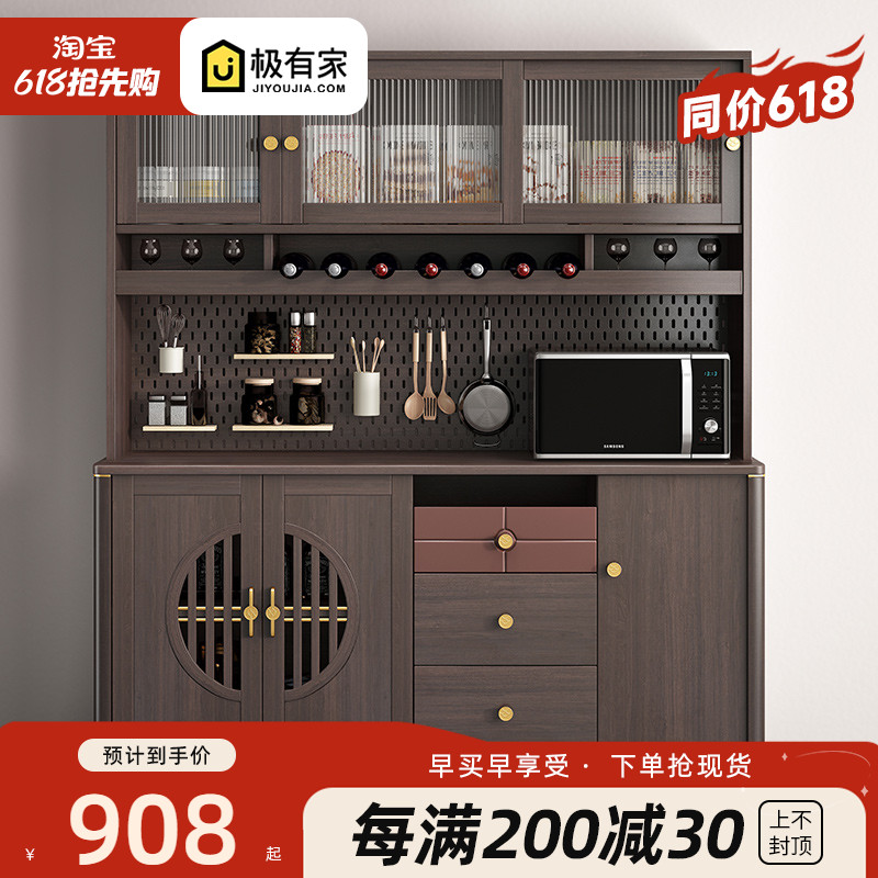 新中式实木色餐边柜现代简约客厅酒柜茶水柜厨房一体靠墙储物碗柜