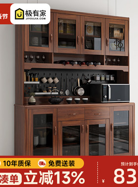 洞洞板餐边柜新中式实木色酒柜靠墙储物柜现代简约厨房收纳置物柜