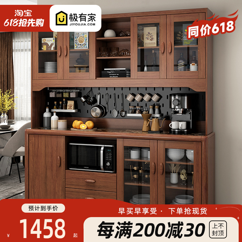 新中式餐边柜洞洞板酒柜一体靠墙储物柜现代简约茶水柜厨房置物柜