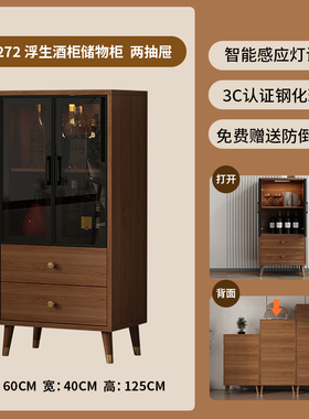 新品中式餐边柜实木框胡桃色储物柜客厅靠墙一体简约收纳柜厨房茶