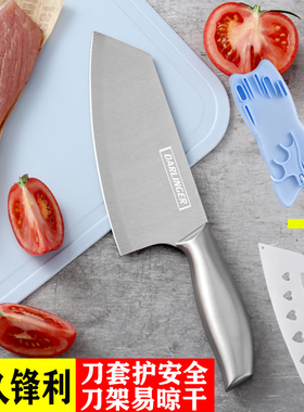 家用菜刀不锈钢手工开刃锋利厨房刀具中式切菜切片刀厨刀菜板组合
