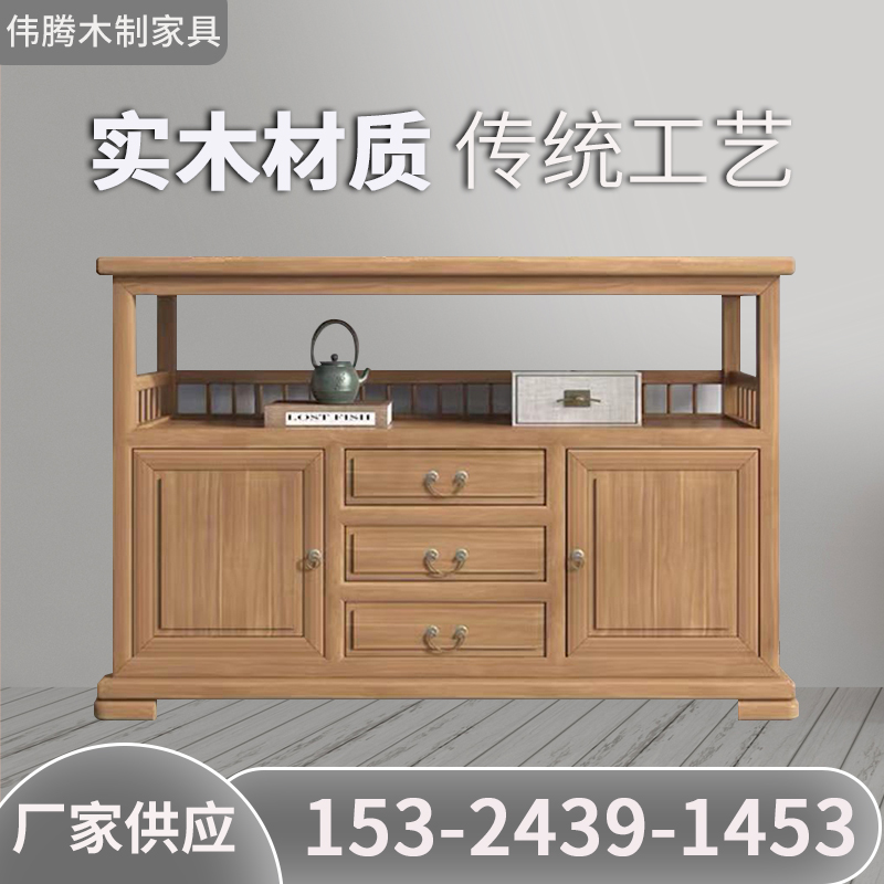 餐柜置物架新中式实木客厅置物一体茶水柜现代简约厨房收纳碗盘柜