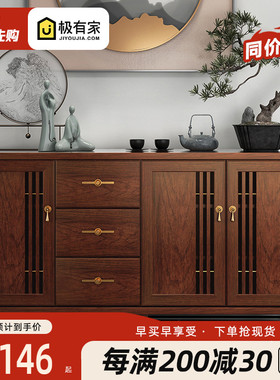 新中式全实木餐边柜大容量厨房收纳柜家用客厅储物柜一体靠墙酒柜