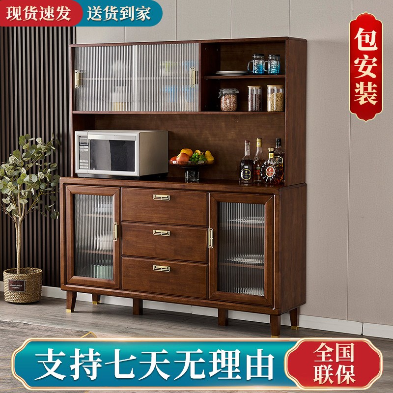新中式全实木餐边柜深胡桃餐厅厨房微波炉家用多层大容量储物柜