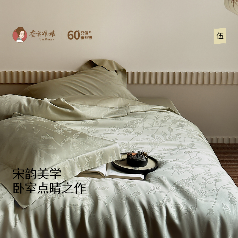 新中式全棉贡缎床上四件套100s国风古典被套春夏轻奢提花床品套件