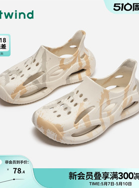 热风男鞋2024年夏季新款凉鞋男士沙滩鞋时尚运动休闲透气洞洞鞋