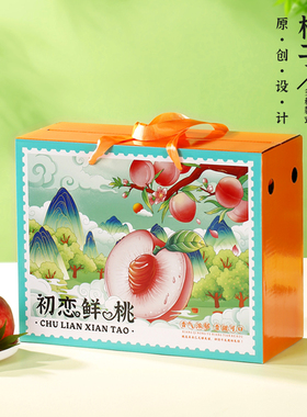 黄桃水蜜桃包装盒高档水果通用鲜桃子礼品盒空盒子纸箱现货定制