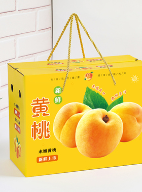 新款5层黄桃包装盒礼盒5斤10斤装水果礼品盒蟠桃水蜜桃鲜桃空纸箱
