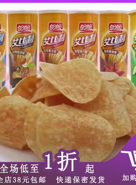 临期食品F26 盼盼艾比利薯片桶装95g香辣番茄原味膨化食品零食