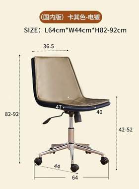 椅凳#意式书桌转电脑靠背家用轻奢升降久坐办公会议舒适化妆靠背