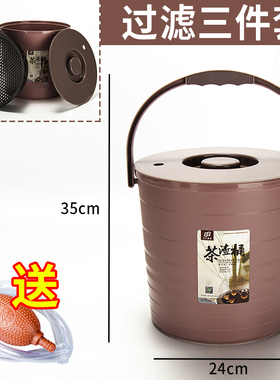 茶渣水桶茶具配件大容量茶叶垃圾排水桶排水管吸水球套装加厚茶桶