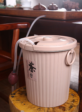 茶台接水桶茶叶废水桶功夫茶具配件家用小号茶桶大垃圾桶茶水桶茶