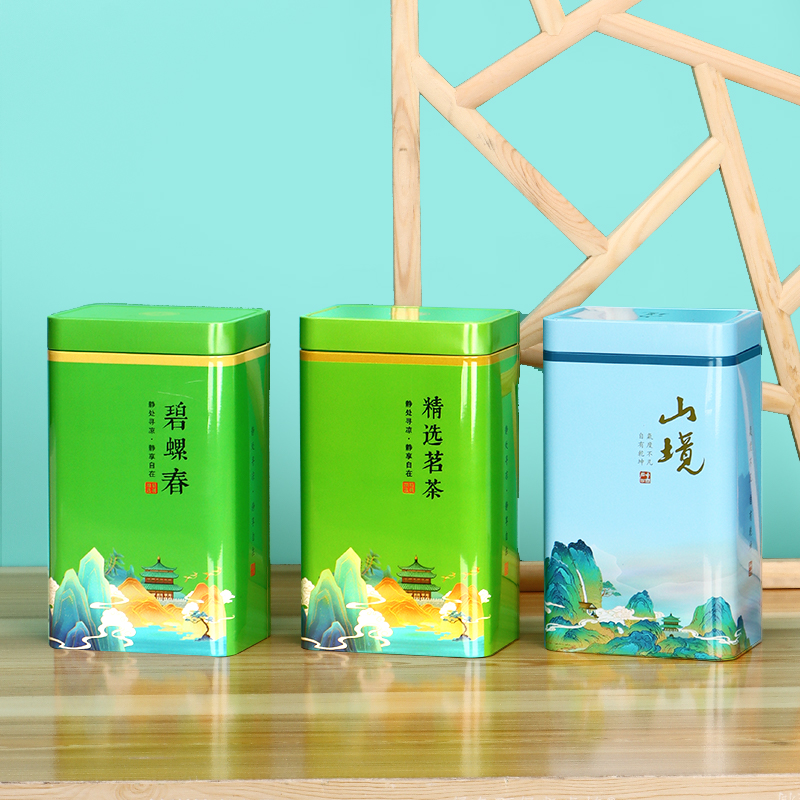 新款龙井茶茶叶罐铁罐250g半斤装通用碧螺春绿茶铁盒密封罐空罐子