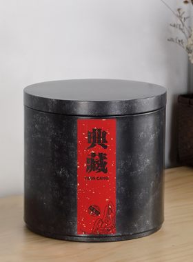 200g茶饼罐茶桶陈皮铁桶茶叶罐茶饼包装盒马口铁罐铁盒密封收纳盒