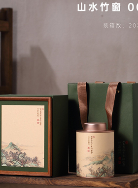 茶叶礼盒装铁罐空盒高档盒子信阳毛尖绿茶通用礼品密封储存礼品盒